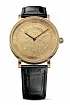 Corum Artisans Twenty Dollars Gold Coin 082.515.56/0001 MU51